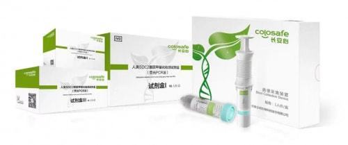 康立明生物:硬核實力守護大眾健康"長安心"