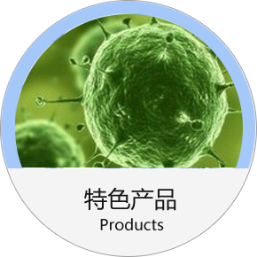 小鼠海馬神經元細胞價格3980元/細胞數廠家:湖南豐暉生物科技