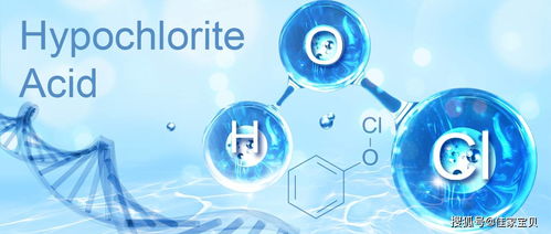 人體會產生的消毒液 次氯酸最全科普