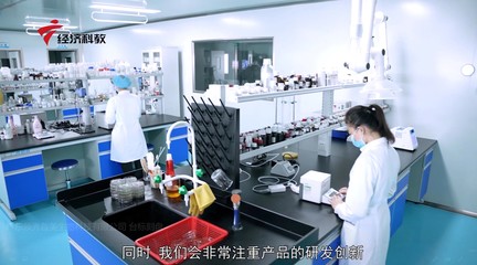 廣東新焦點(diǎn)報(bào)道廣東電視臺播出-廣東領(lǐng)秀首美生物科技