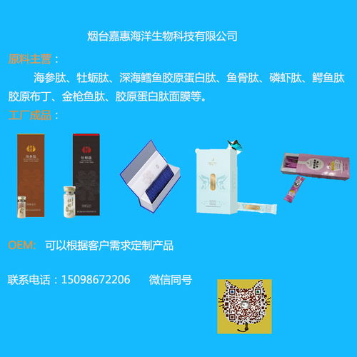 膠黃頁 膠公司名錄 膠供應商 膠制造商 膠生產廠家 八方資源網