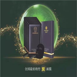 添美生物科技護膚品加盟店