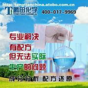 【上海騰田化學硬質合金專用、生物穩定型、全合成磨削液、切削液】價格,廠家,圖片,供應商,潤滑油(脂),騰田化學科技(上海) - 產品庫 - 阿土伯交易網